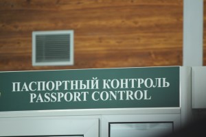 Russian Passport control